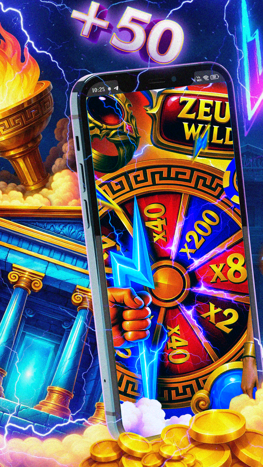 Screen